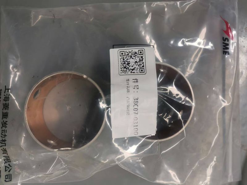 上海菱沉凸轮轴衬套38C07-03100