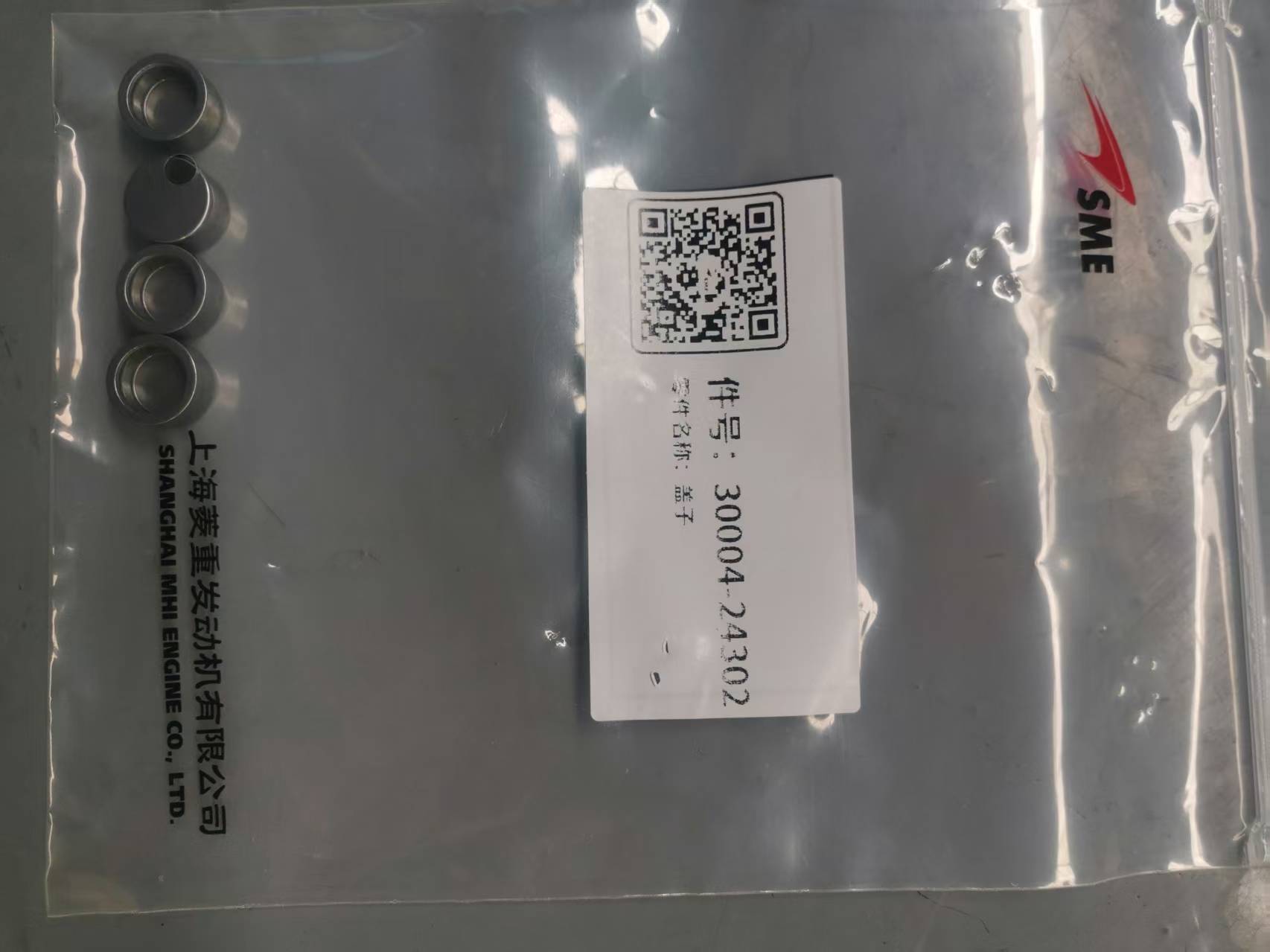上海菱沉盖子30004-24302