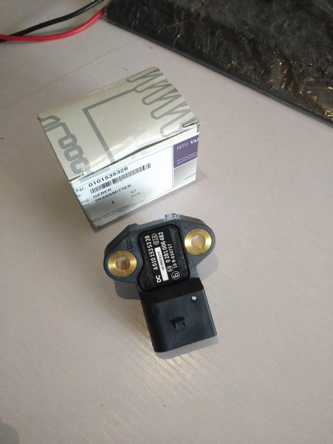 奔腾OM发起机进气压力传感器