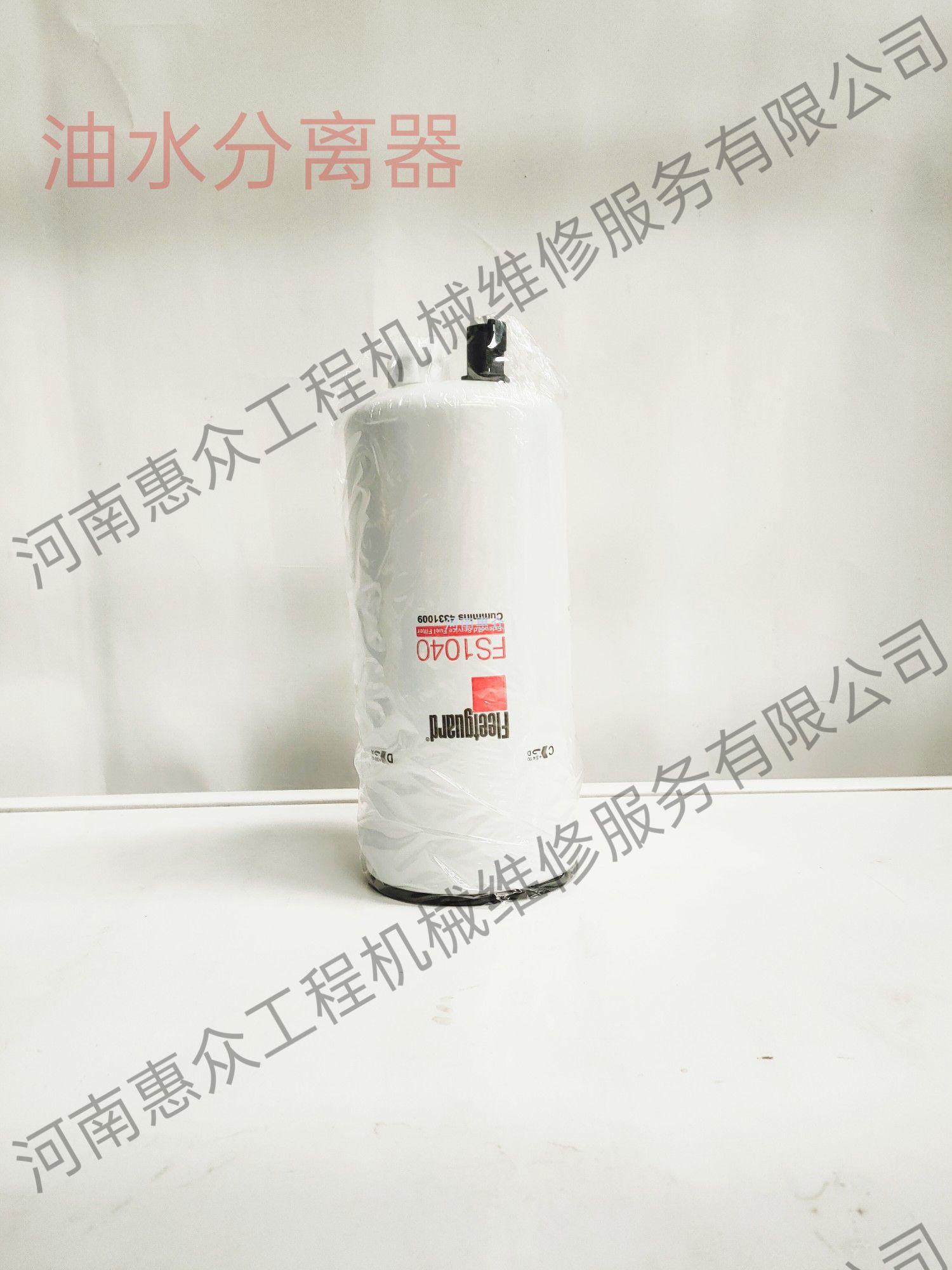 康明斯进口发起机QSX15柴滤-FS0104000