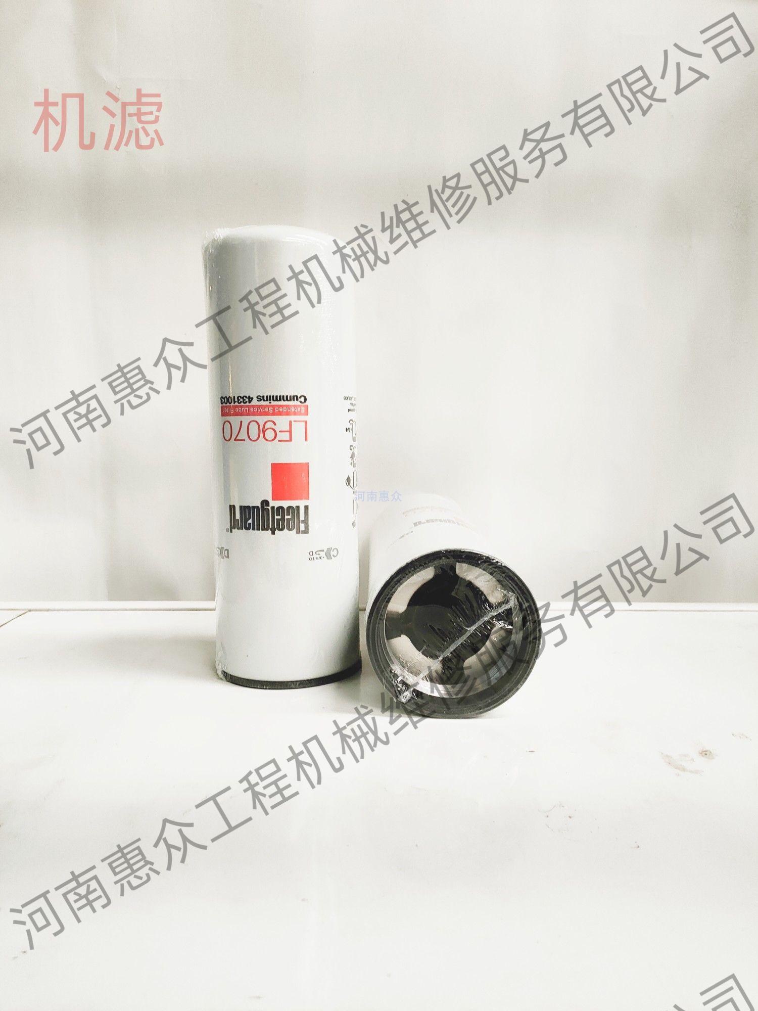康明斯进口发起机QSX15机滤-LF0907000