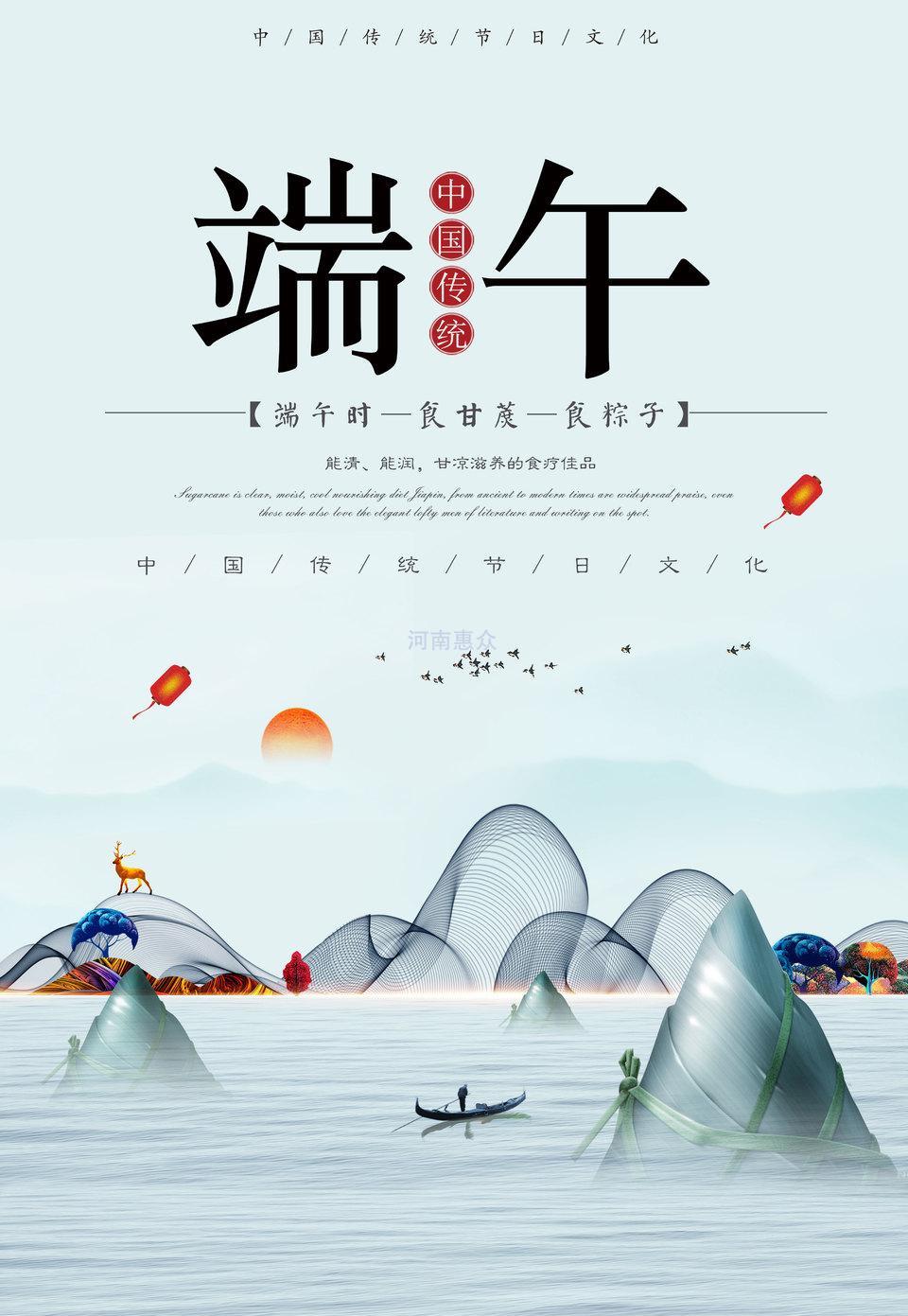 端午节风俗你知路几个？