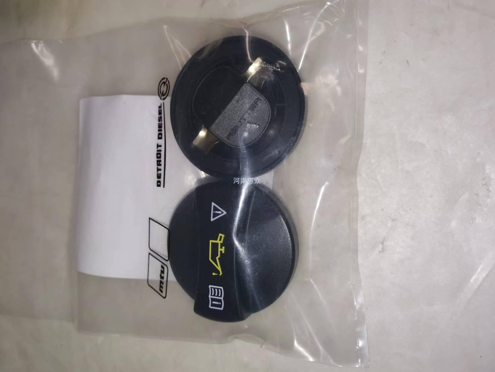 MTU奔腾发起机机油加注口盖-0000101285