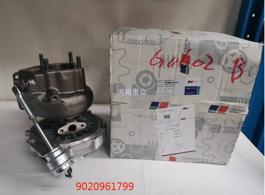 MTU奔腾发起机OM906涡轮增压器-9020961799