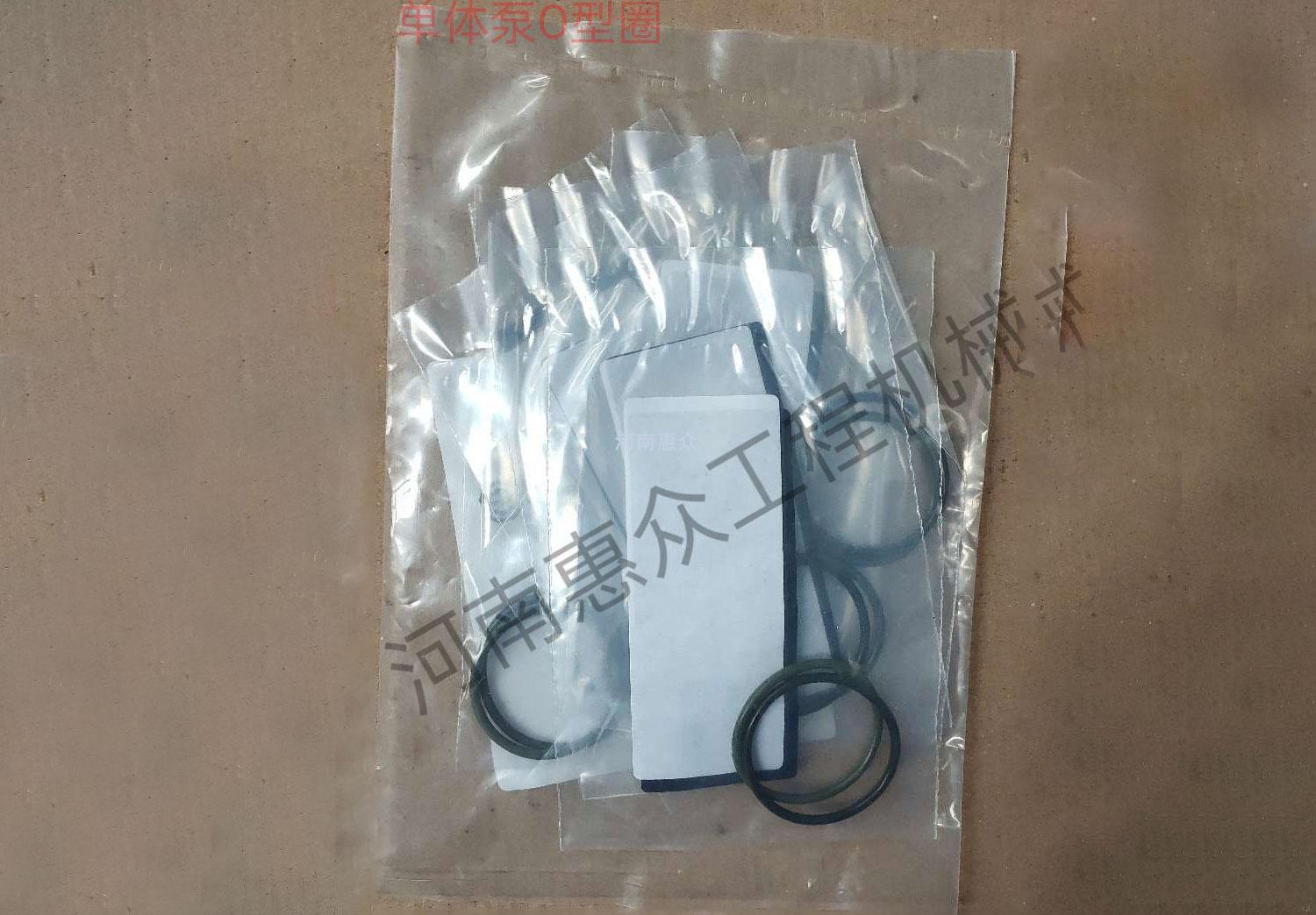 奔腾OM906发起机单体泵O型圈0289975648