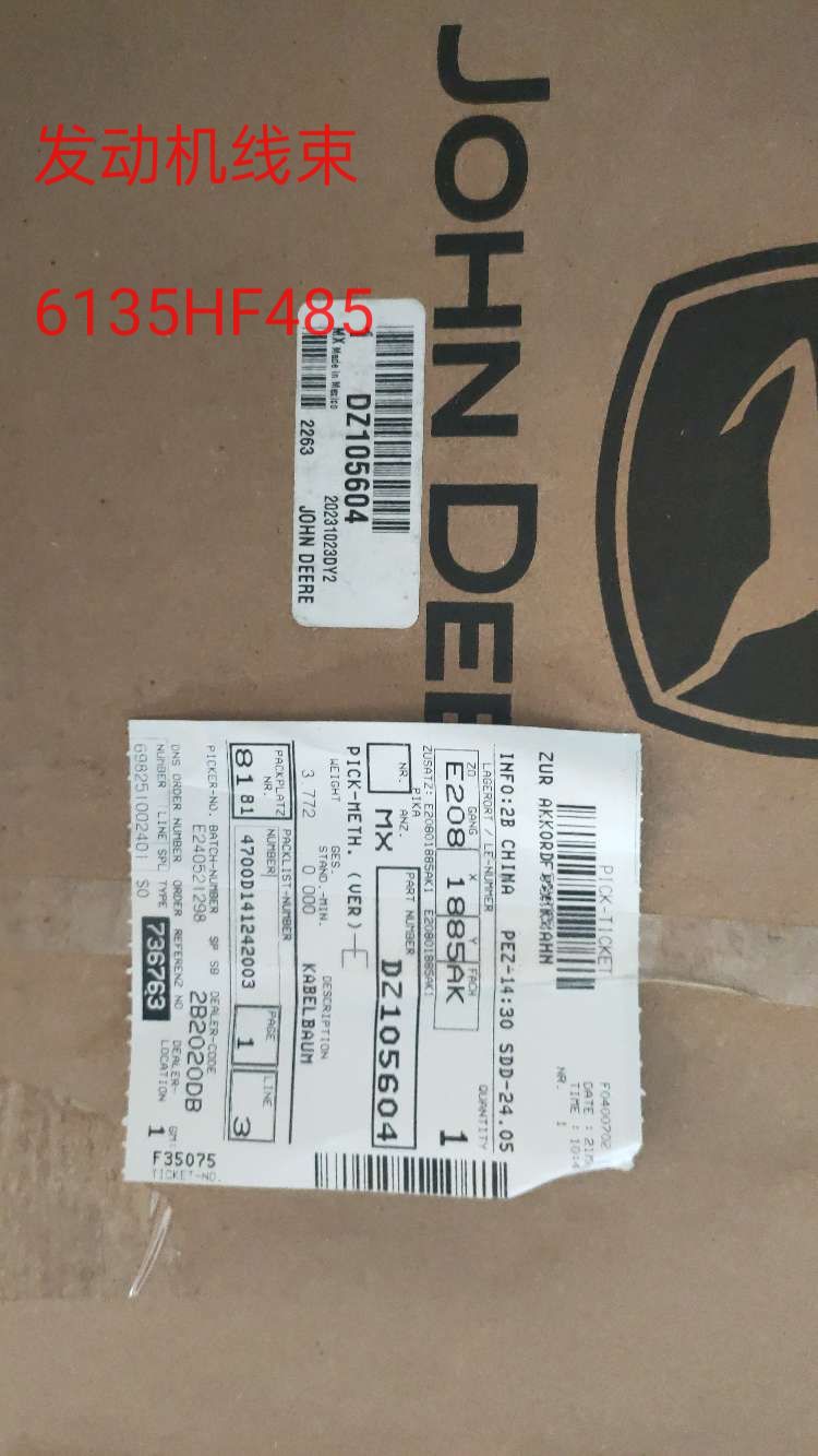 1720864570285423