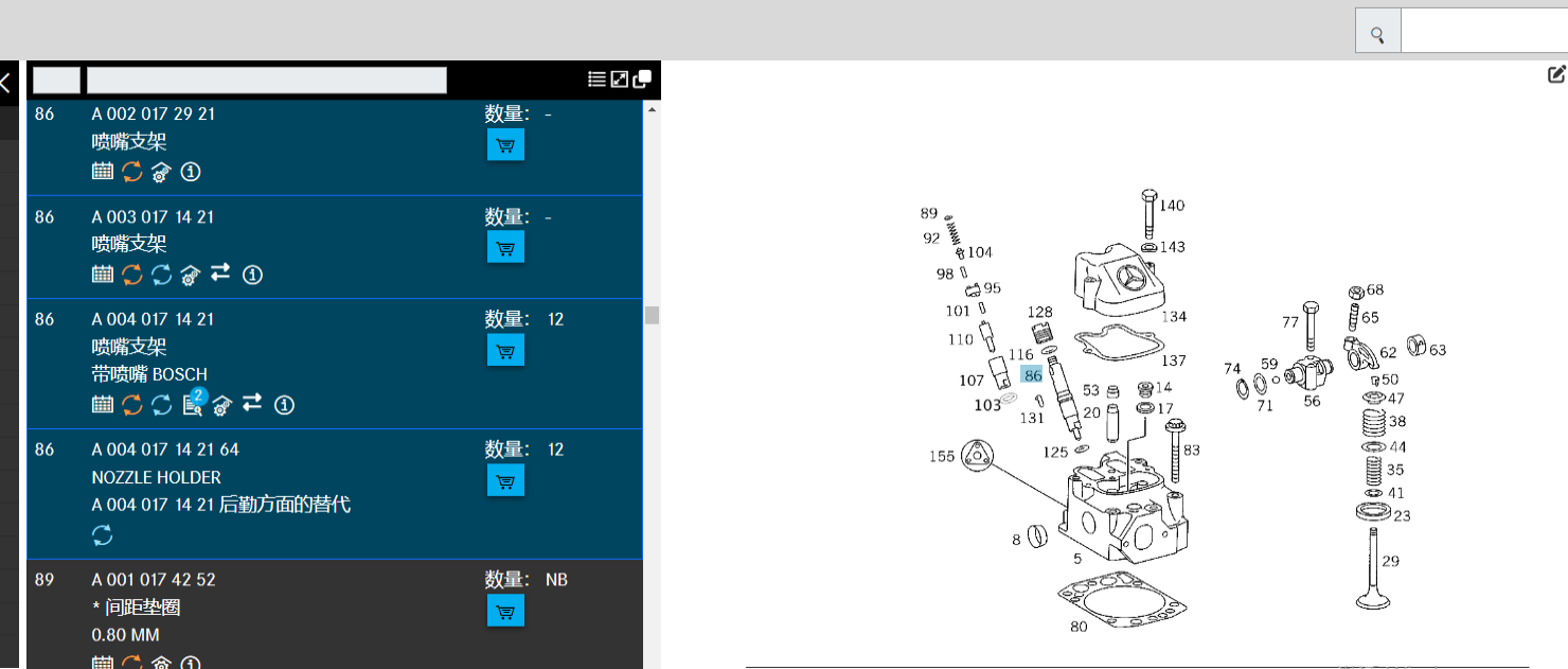 微信图片_20250301204927