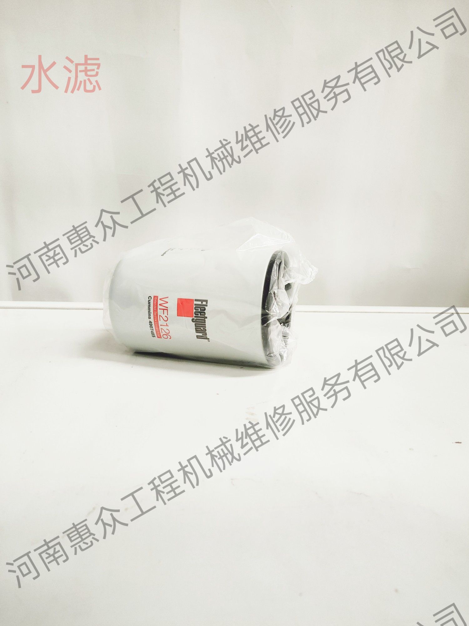 问鼎国际(中国区)有限公司 - 官方网站