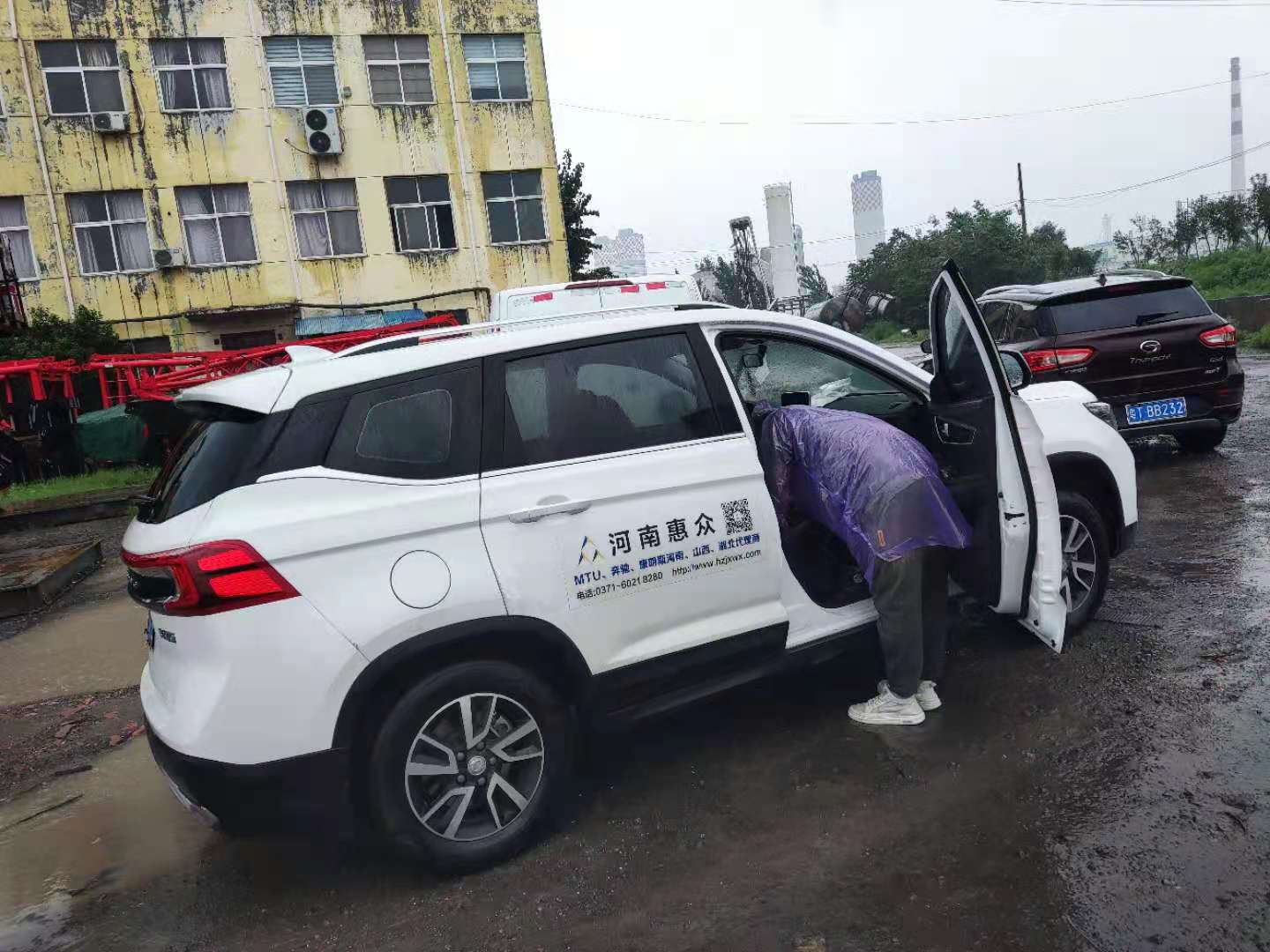 问鼎国际(中国区)有限公司 - 官方网站