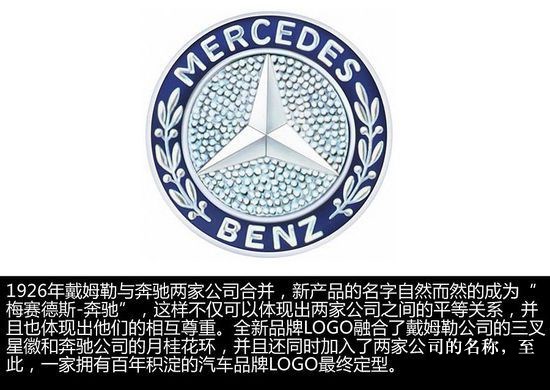 1637138585175413 戴姆勒奔腾