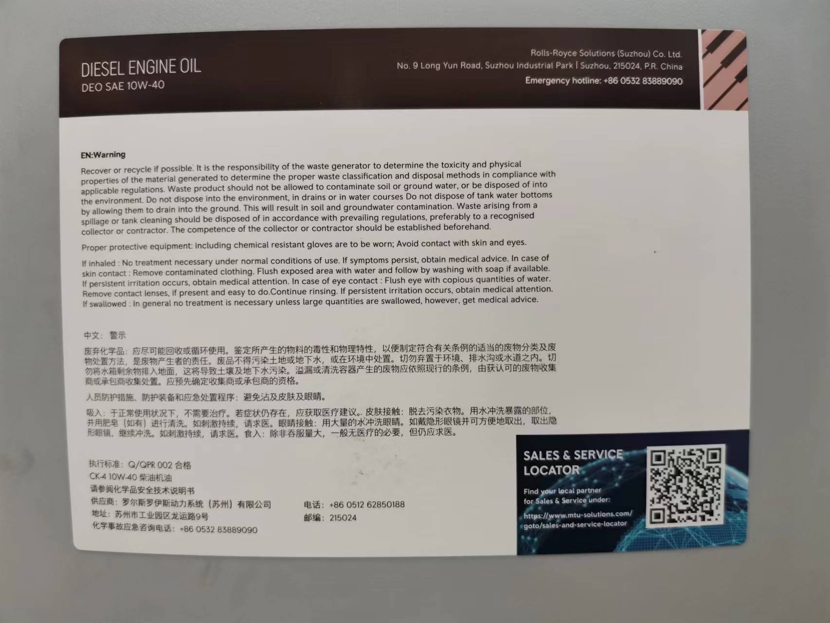 问鼎国际(中国区)有限公司 - 官方网站
